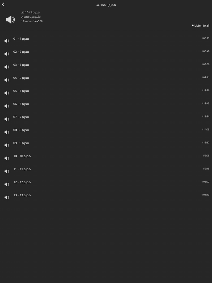 نواعي - نعي ومحاضرات حسينية