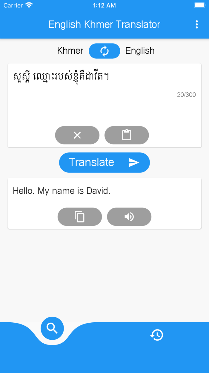 English Khmer Translate
