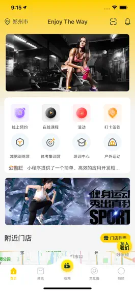 Game screenshot 享途 mod apk