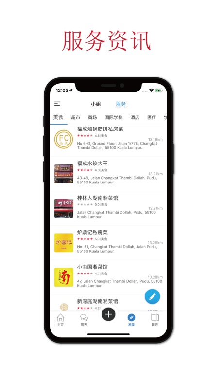 大马信息网 screenshot-3