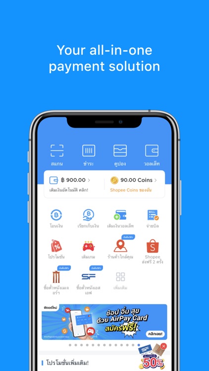 AirPay TH