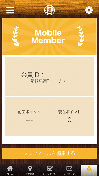 彩食cafeとみ一オフィシャルアプリ screenshot 3