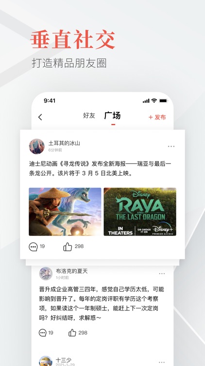 教育圈——触手可及的教育驱动引擎