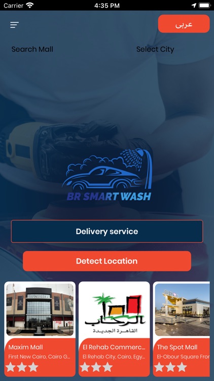 Smartcarwash Customer