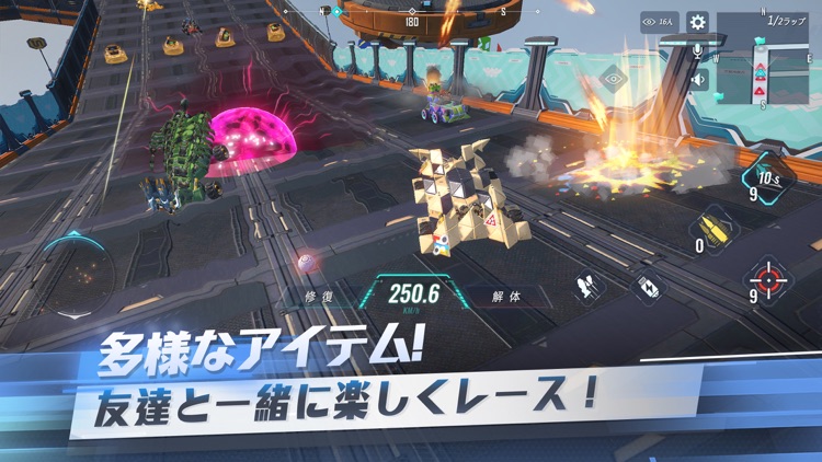 重装出陣 screenshot-3
