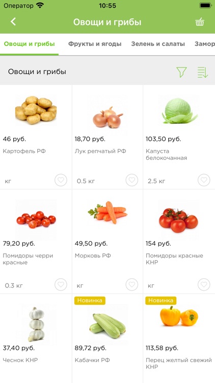 7 Перцев - доставка продуктов screenshot-3