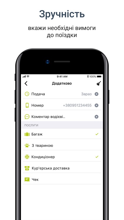 Таксі 4000 screenshot-3