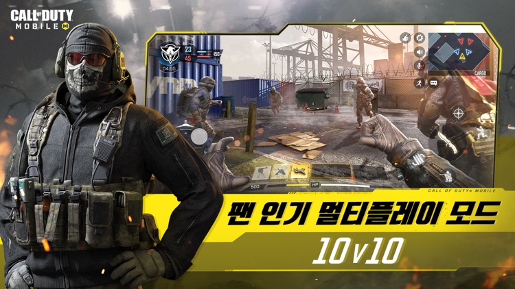 콜 오브 듀티: 모바일 screenshot-7