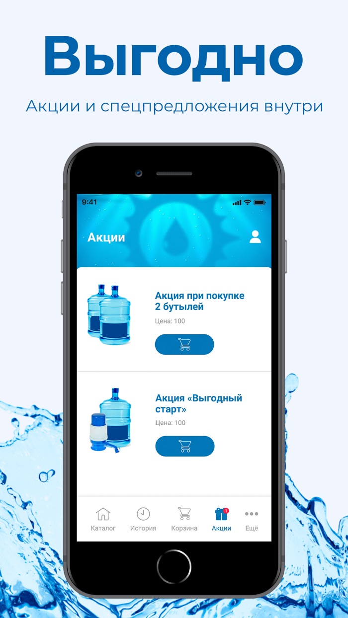 СолнцеДар Анапа