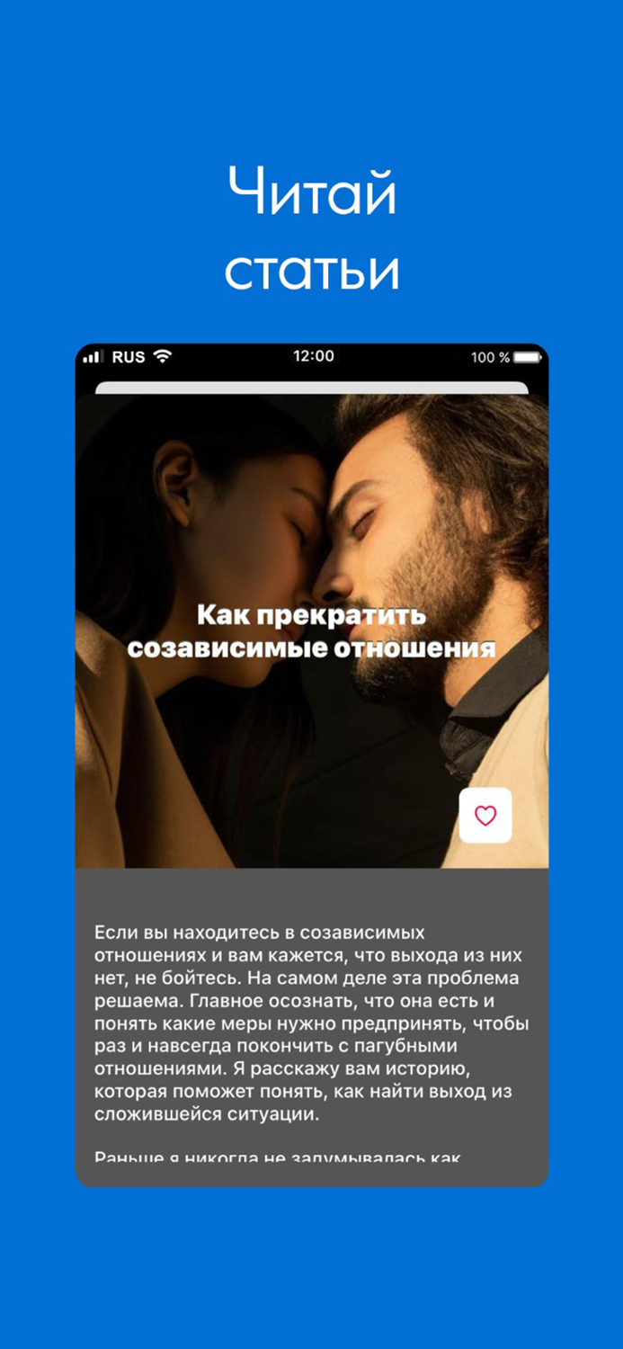 SEd Половое Образование