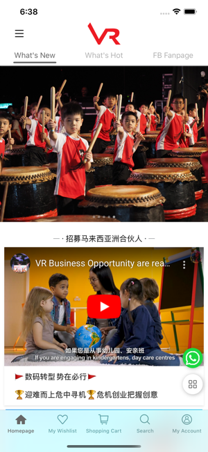 VR Drumming Academy(圖2)-速報App