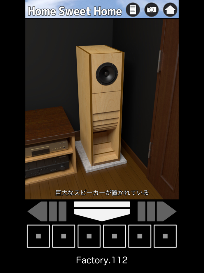 脱出ゲーム Home Sweet Home