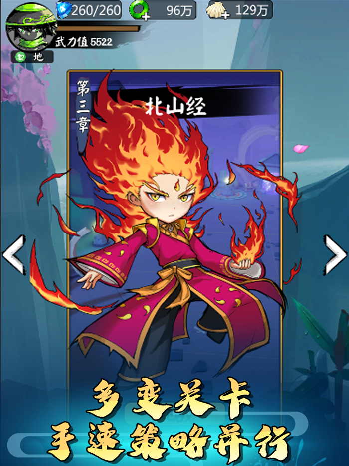 侠客行不行 - 无双奇遇