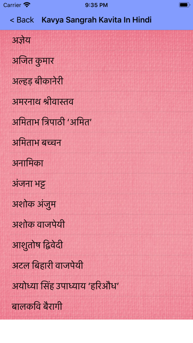 How to cancel & delete Kavya Sangrah Kavita In Hindi from iphone & ipad 1
