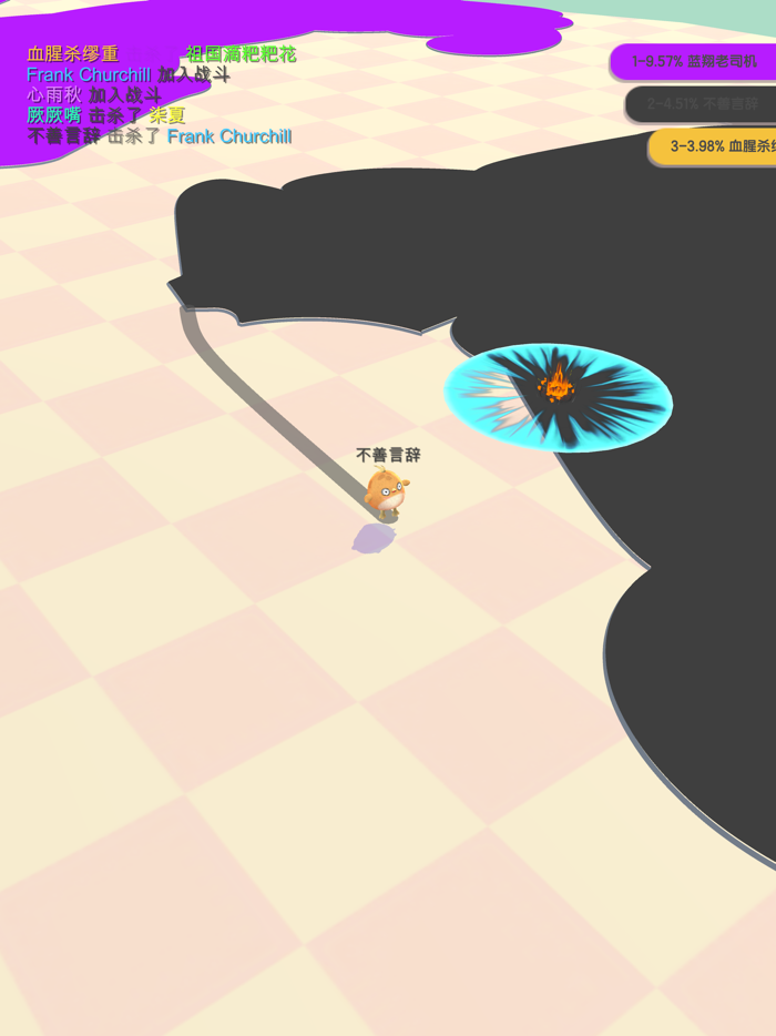 小鸡大作战 - 小游戏