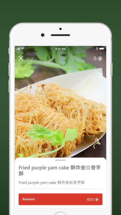 Wemart Food screenshot-3