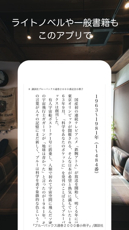 漫画全巻Reader