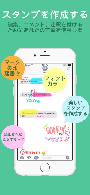 パーソナルステッカー作成アプリ をapp Storeで