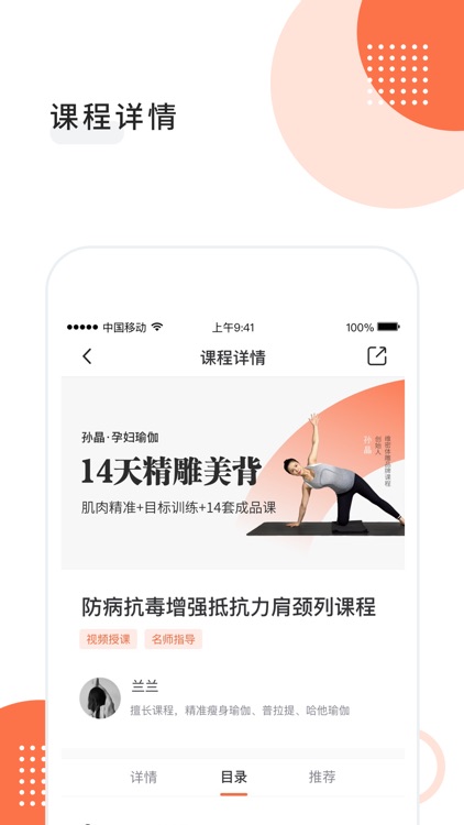 Xyoga screenshot-3