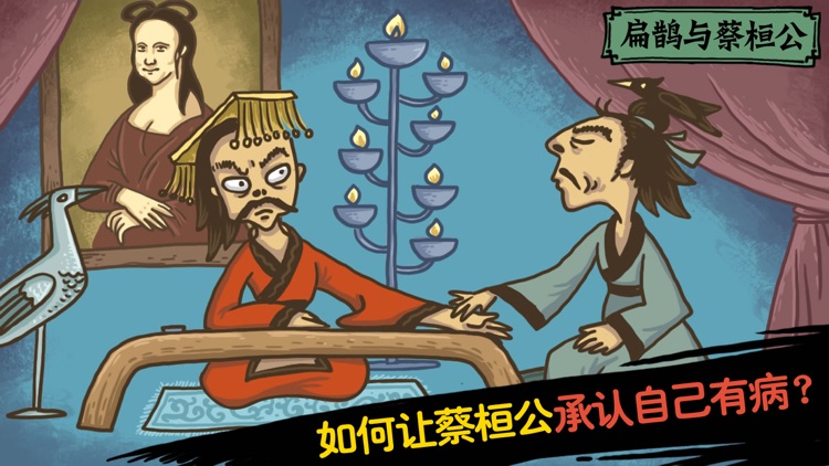 老铁扎心了²你会聊天吗? screenshot-0