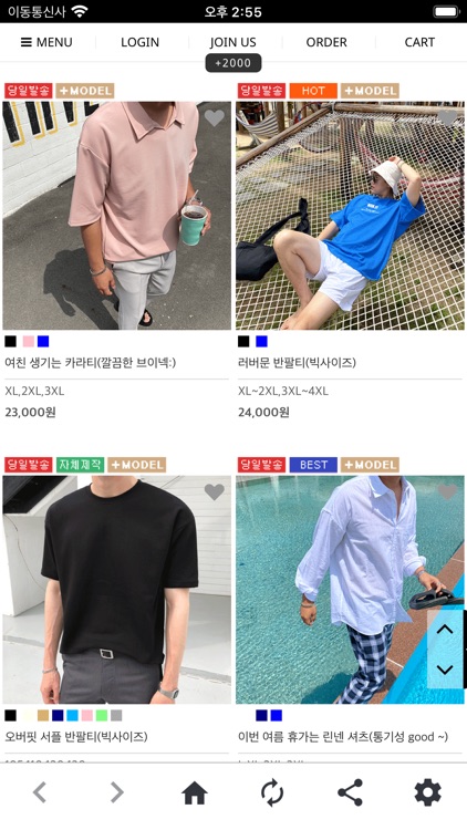 젠브로