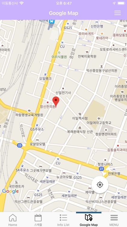 또바기팜족 농촌여행정보 screenshot-3