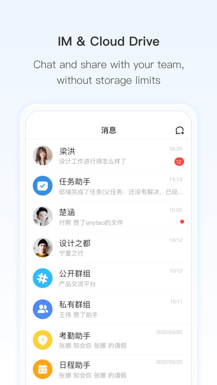 Worktile screenshot-3