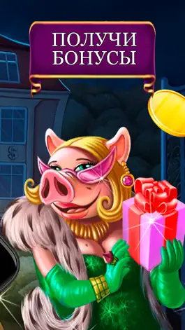Game screenshot Piggy Riches hack