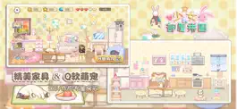 Game screenshot 少女部屋拼图 mod apk