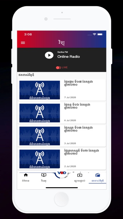 VOD News screenshot-4