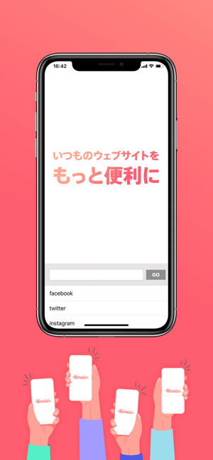 Himelar(圖1)-速報App