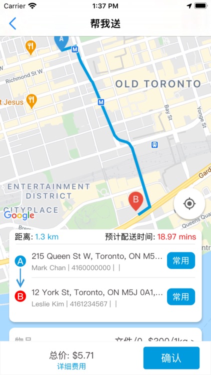 Dzen - Instant Delivery 同城速递