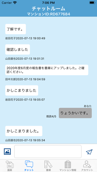 ベタープレイスのスクリーンショット4 ベタープレイスのスクリーンショット4