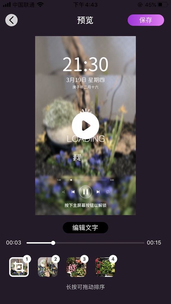 【图】视频制作 – 爆款视频特效剪辑(截图2) 【图】视频制作 – 爆款视频特效剪辑(截图2)