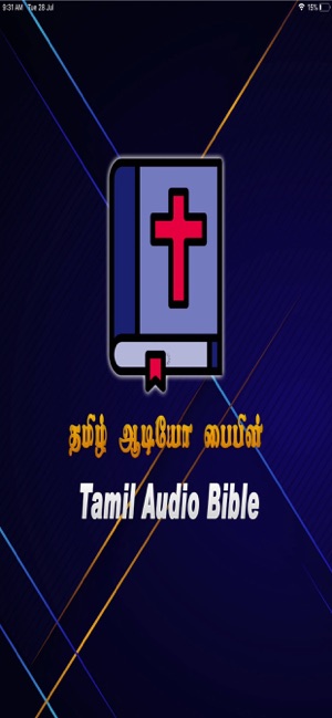 Tamil Audio Bible