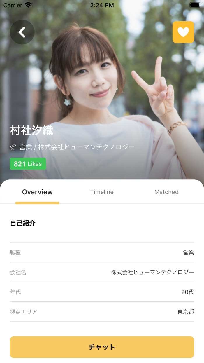 キャリアバンク - ビジネスマッチングアプリ