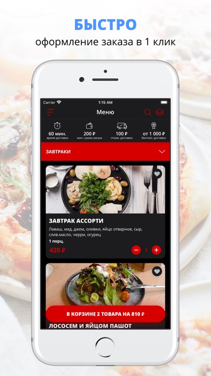 Гриль Хаус | Грозный