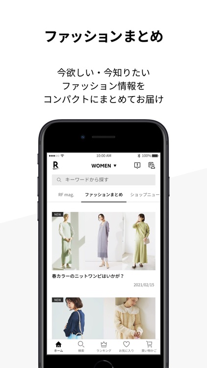 Rakuten Fashion screenshot-4