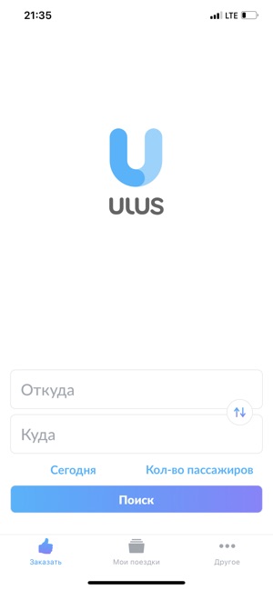 Ulus(圖2)-速報App