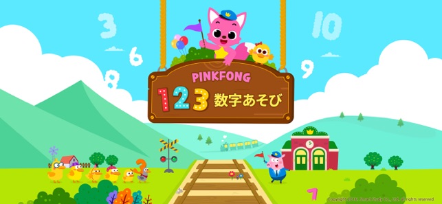 Pinkfong 123数字あそび をapp Storeで