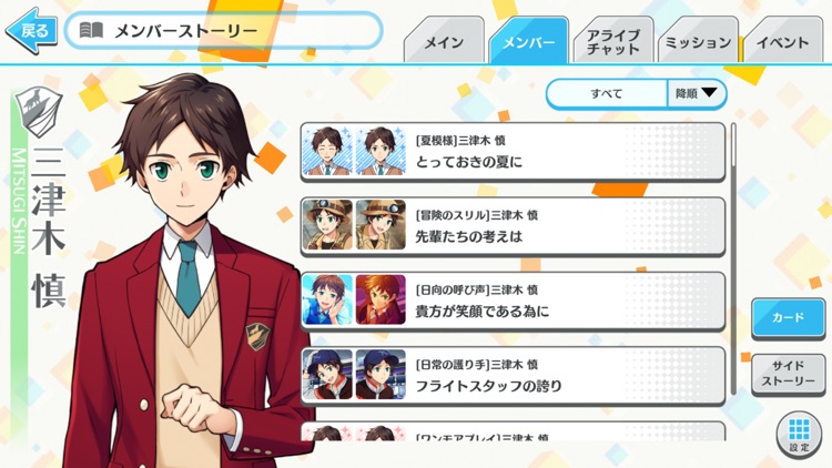 ワールドエンドヒーローズ