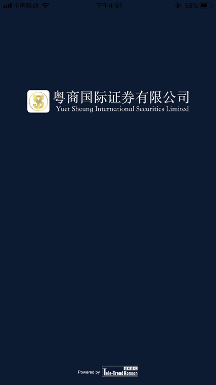 粵商國際交易寶