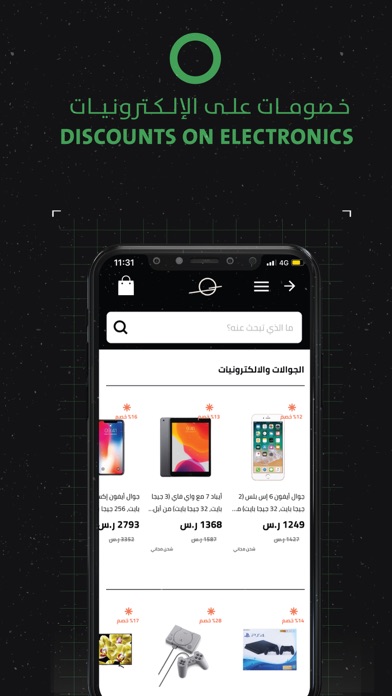 HNAK Online Shopping in Saudi screenshot 4