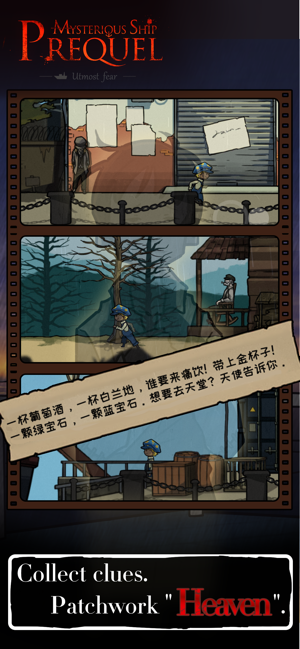 Escape:Mysterious-ship prequel(圖3)-速報App