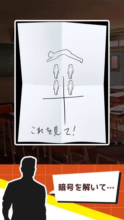 3分間脱出ゲーム