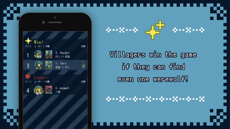 One Night Werewolf Online screenshot-3