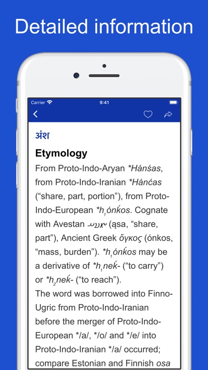 Sanskrit Etymology Dictionary