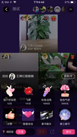 Game screenshot 心上红娘-同城婚恋视频相亲交友约会平台 apk