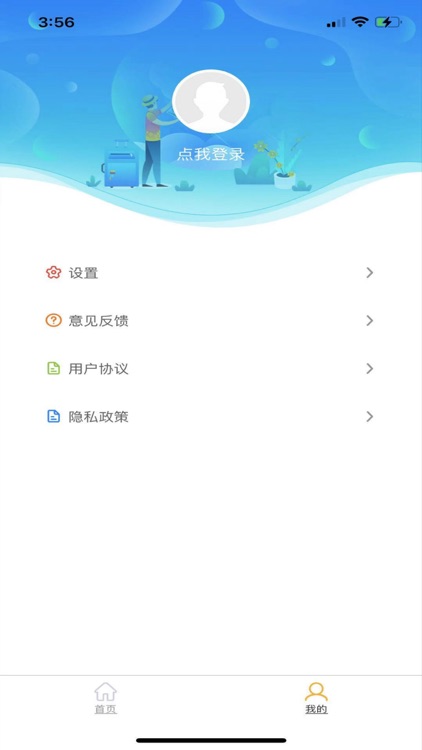 趣玩游戏-手游交易游戏盒 screenshot-3