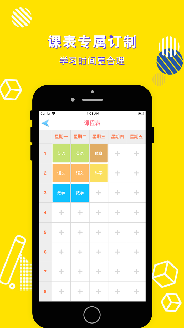 英语六年级上册-小学英语外研版教材同步点读机